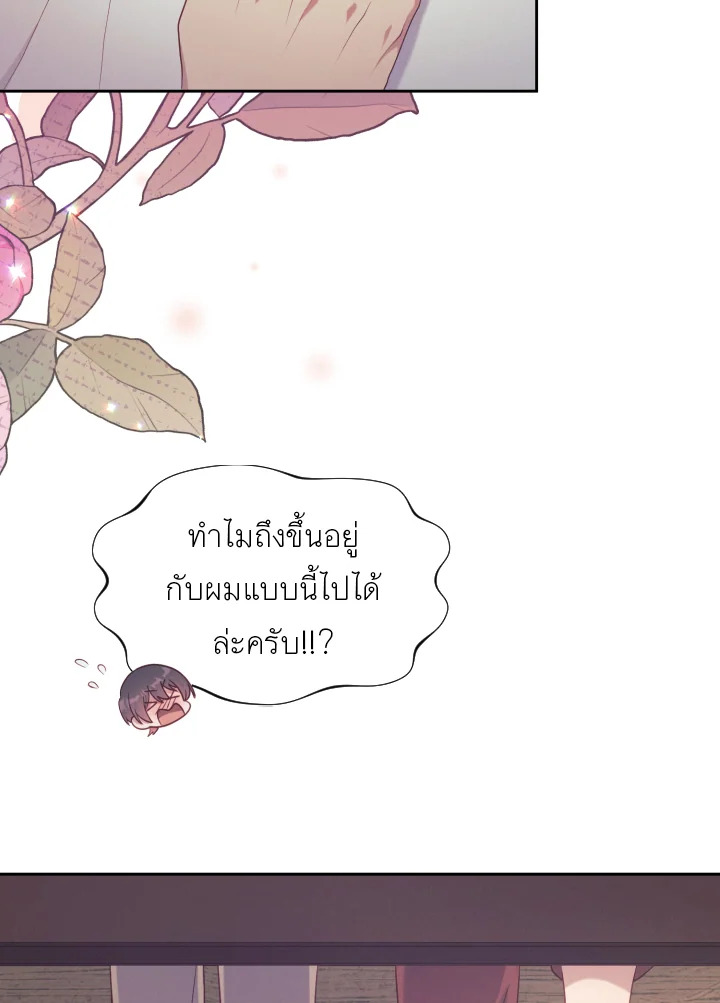 หน้า 77