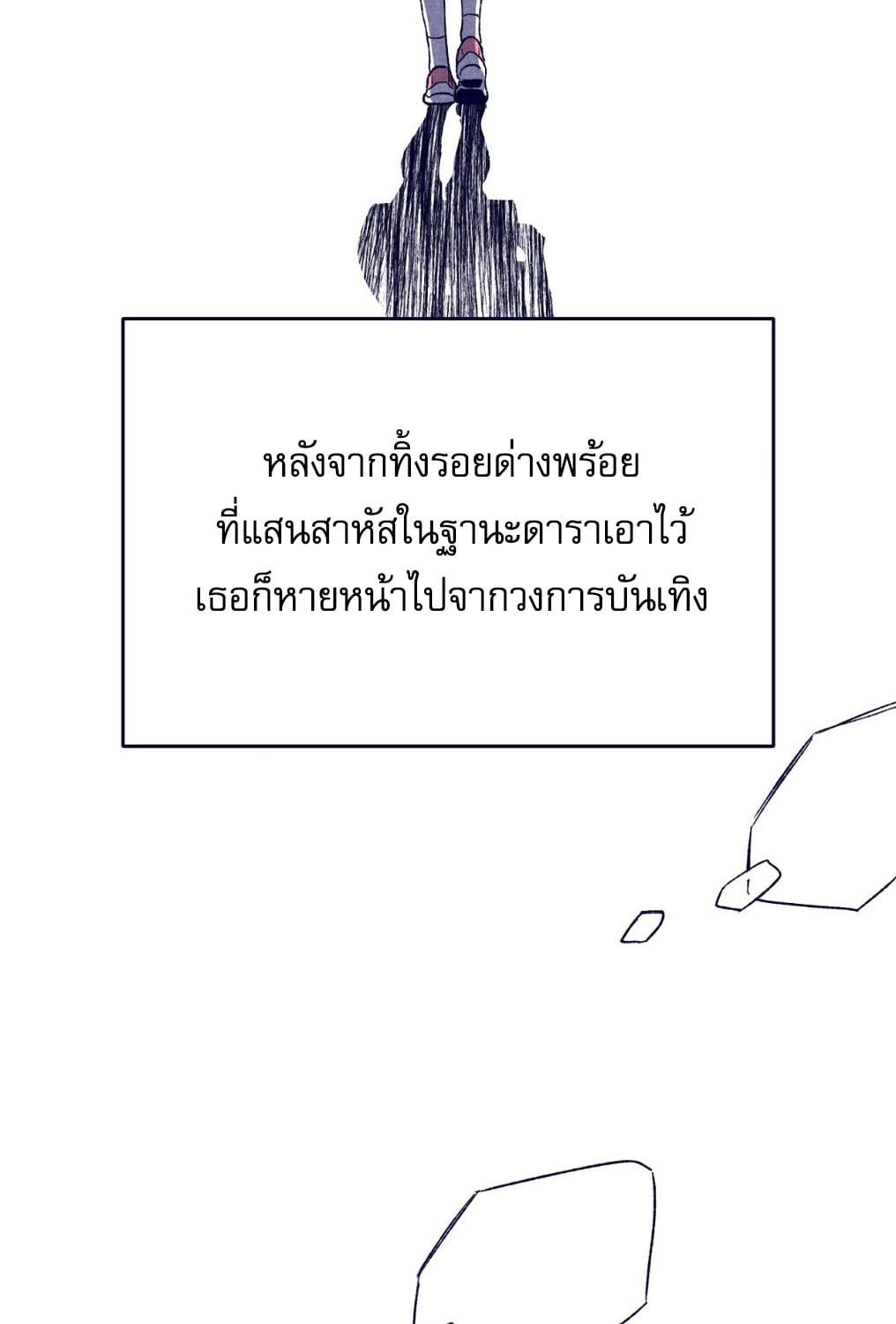 หน้า 78