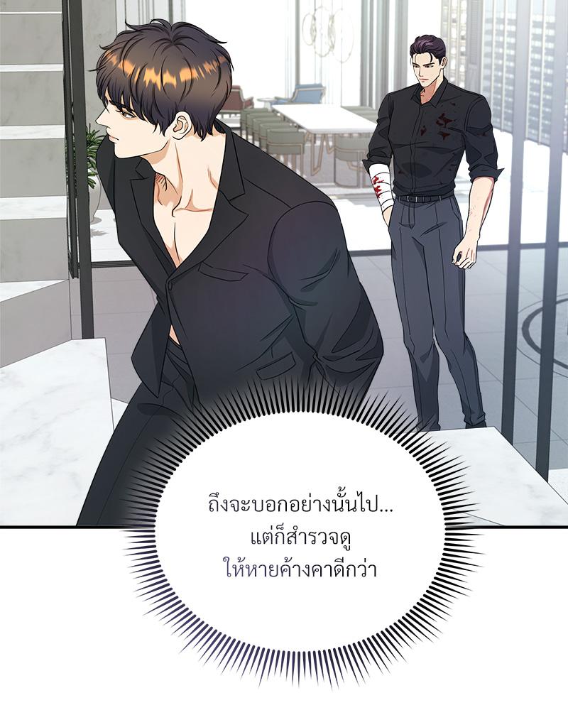 หน้า 90
