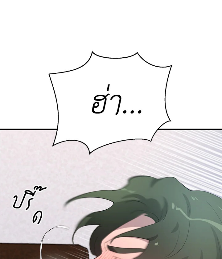 หน้า 90