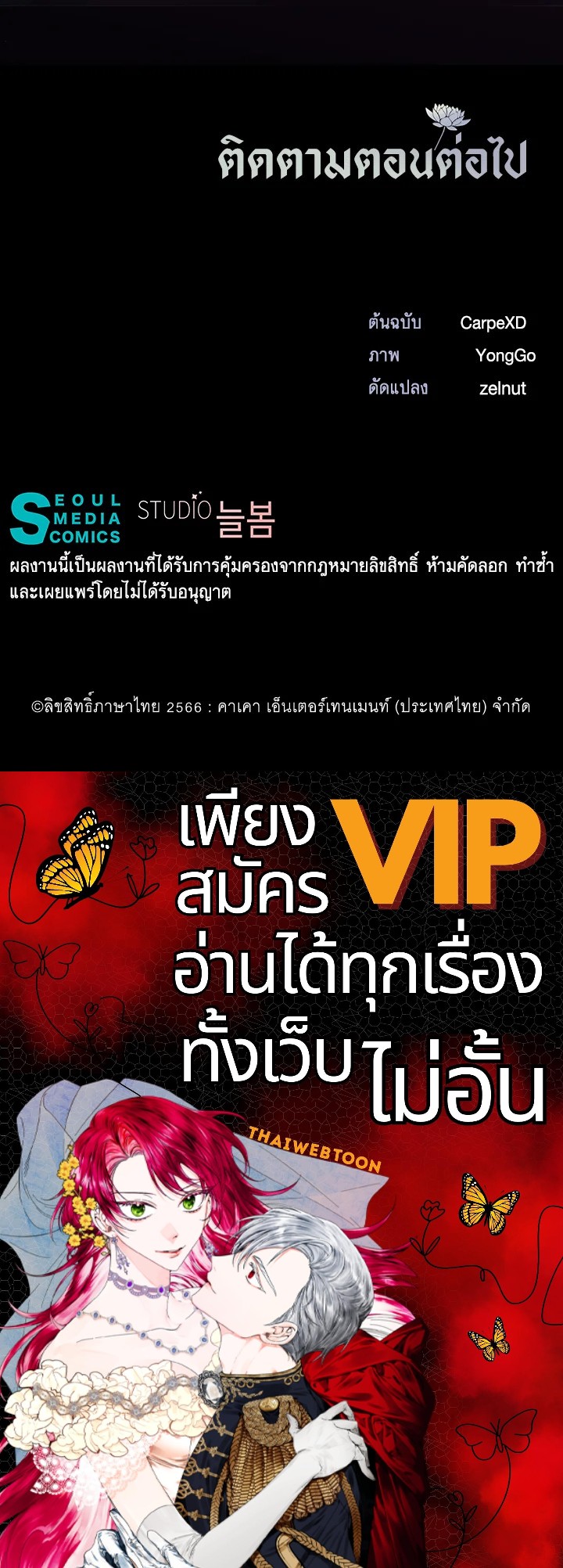 หน้า 88