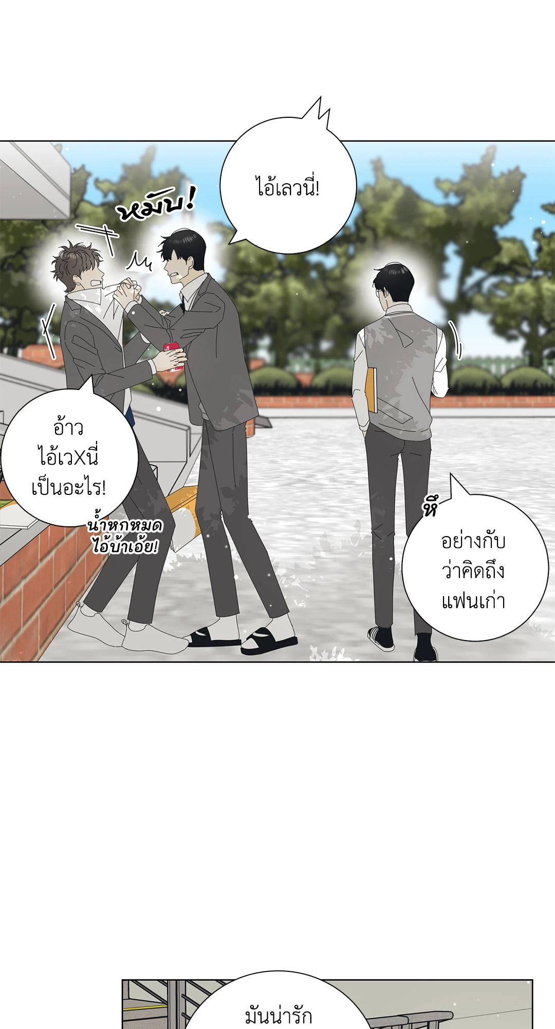 หน้า 27