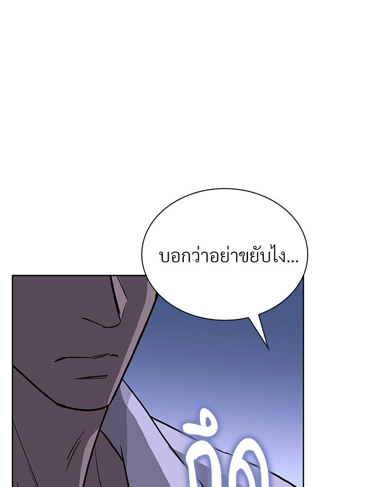 หน้า 105