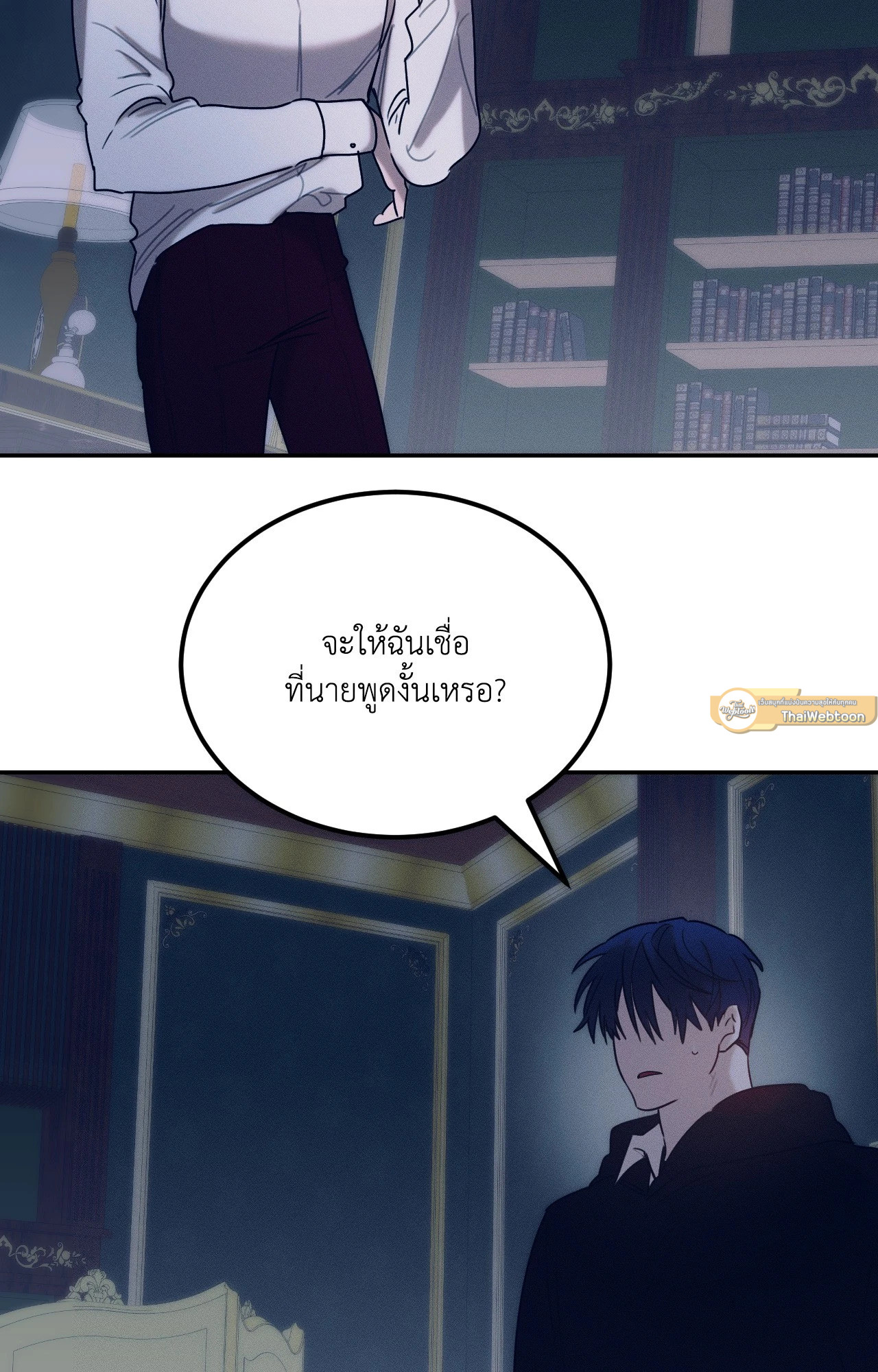 หน้า 93