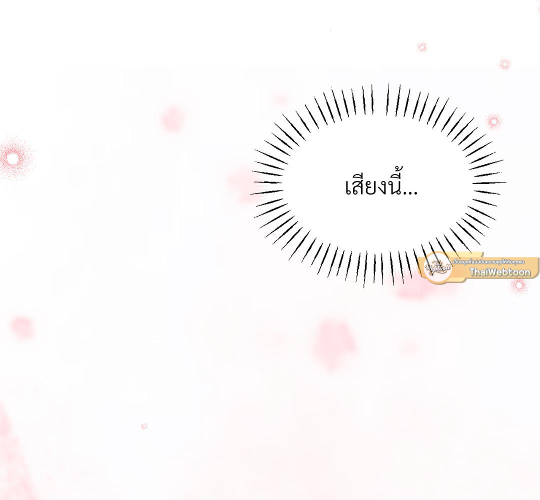 หน้า 149