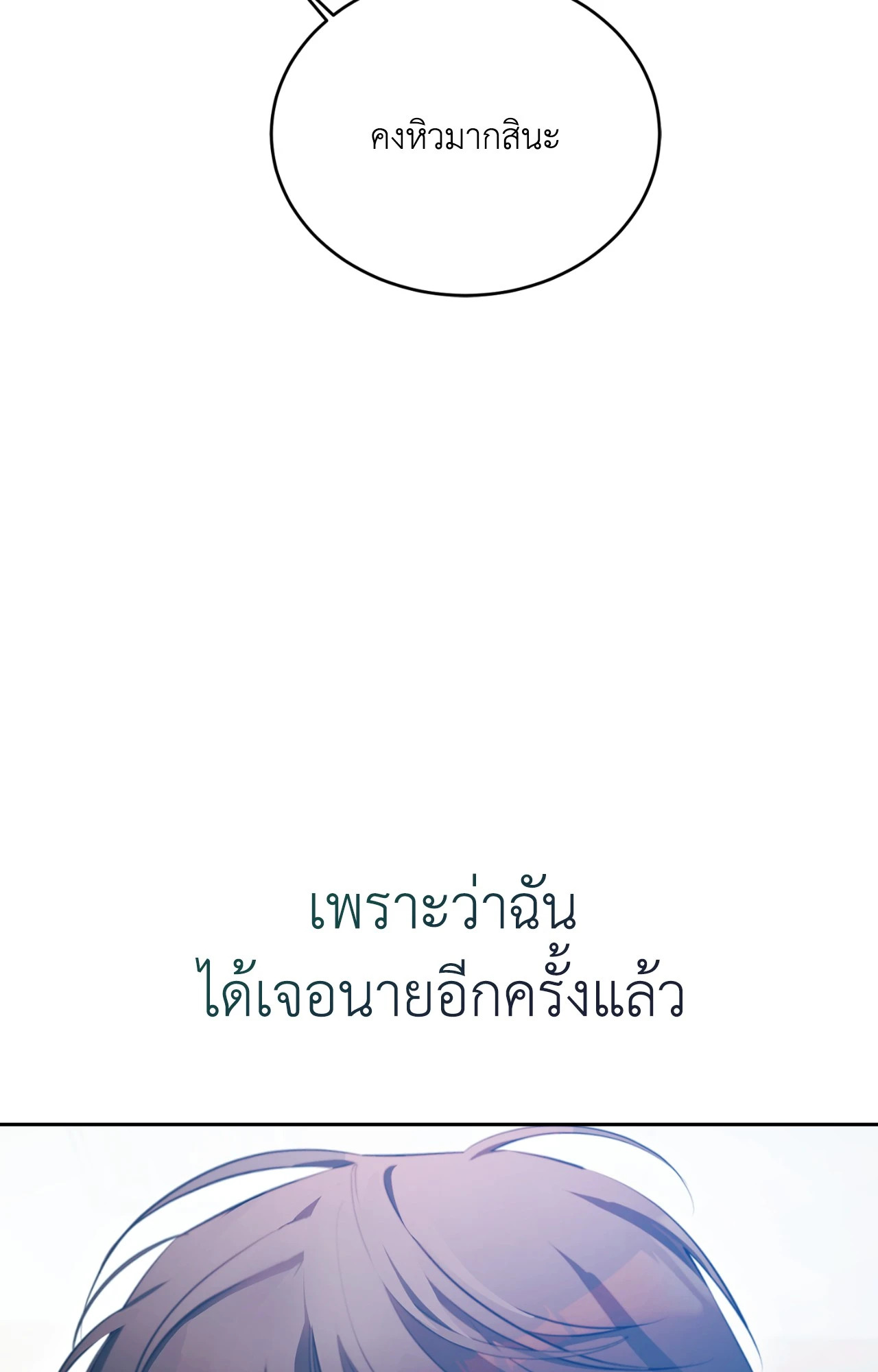 หน้า 115