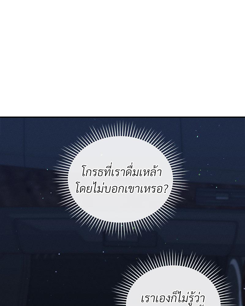 หน้า 84