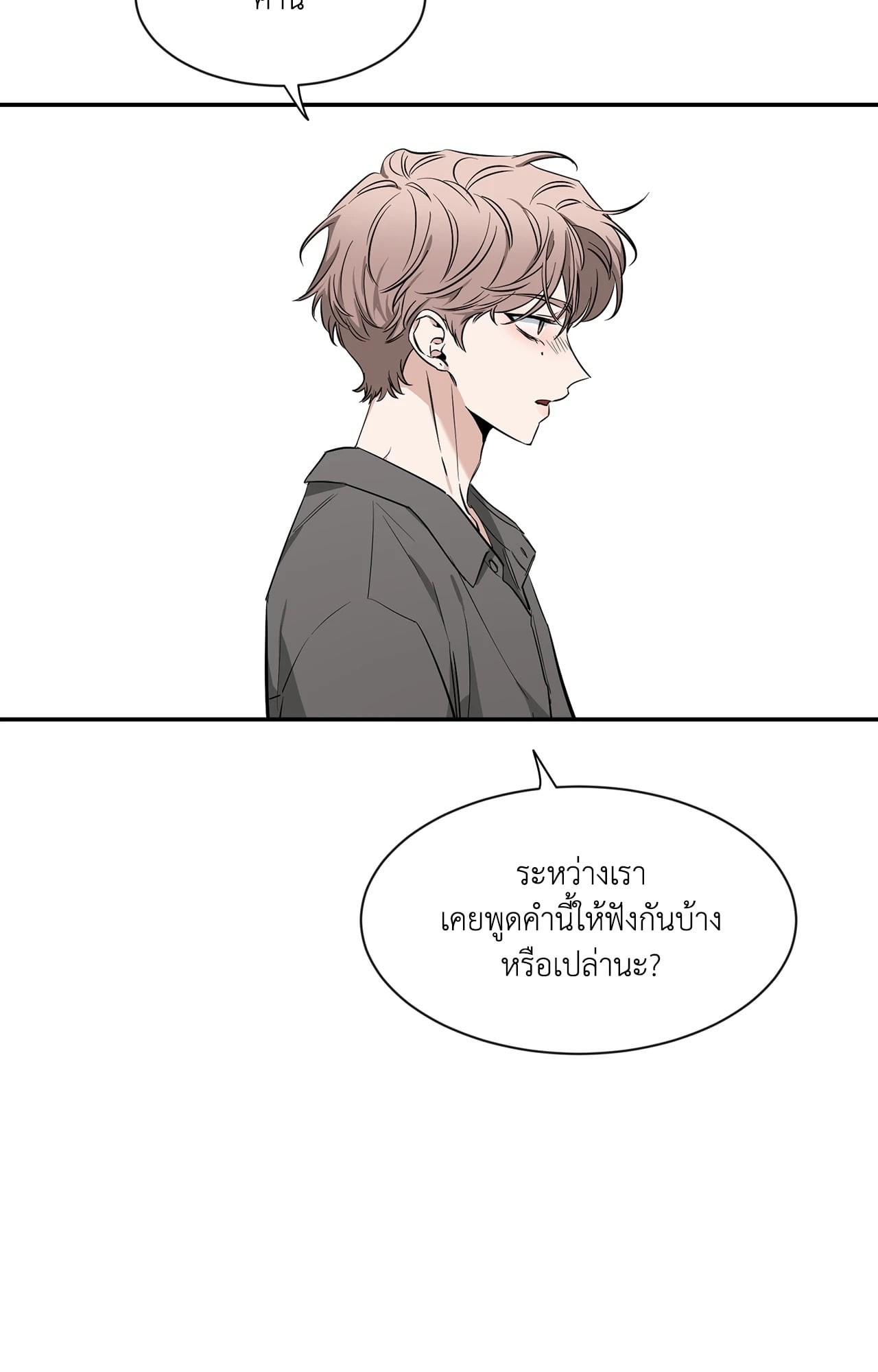 หน้า 88