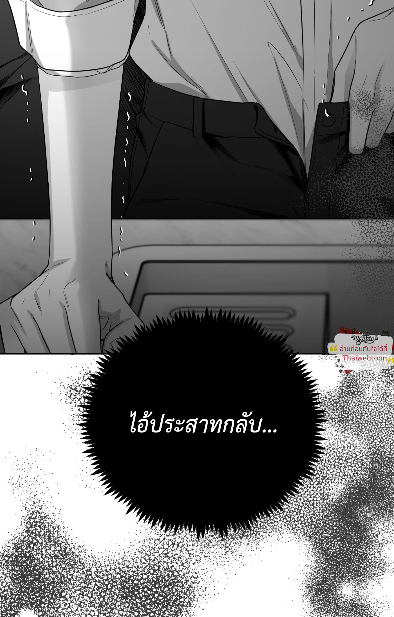 หน้า 106