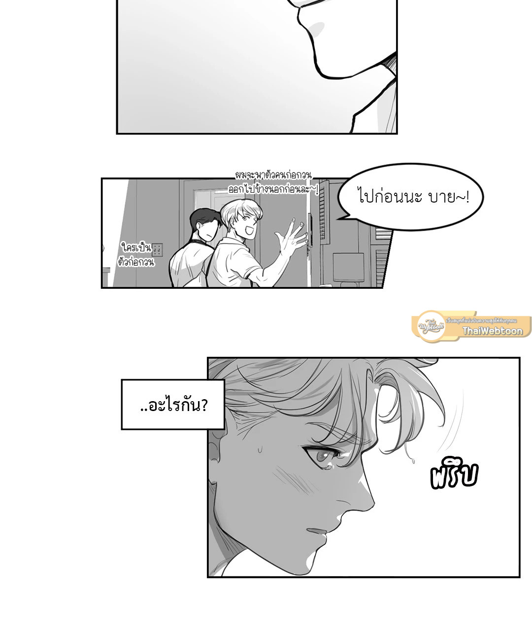 หน้า 38