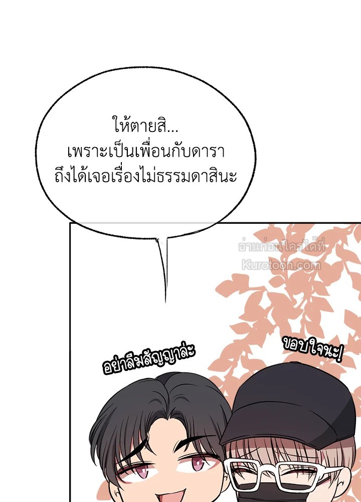 หน้า 97
