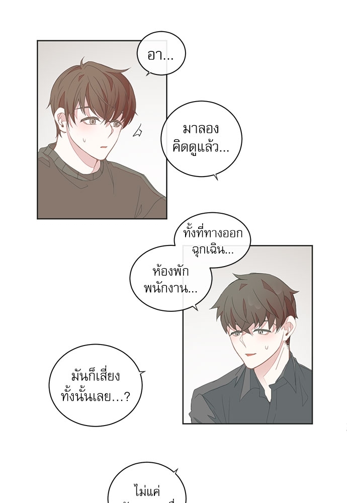 หน้า 33