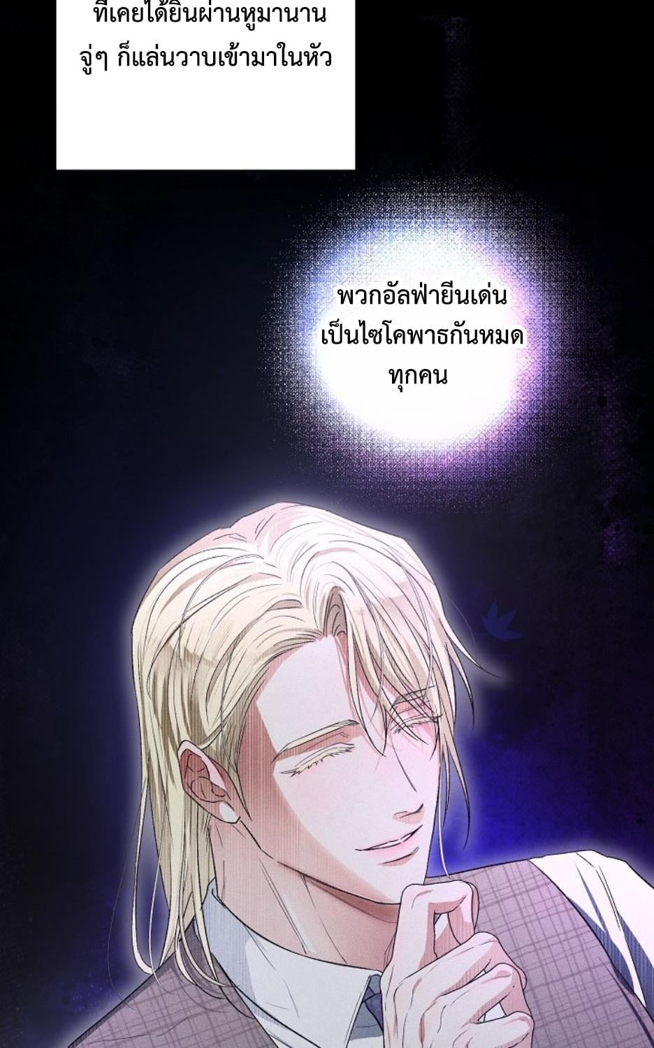 หน้า 82