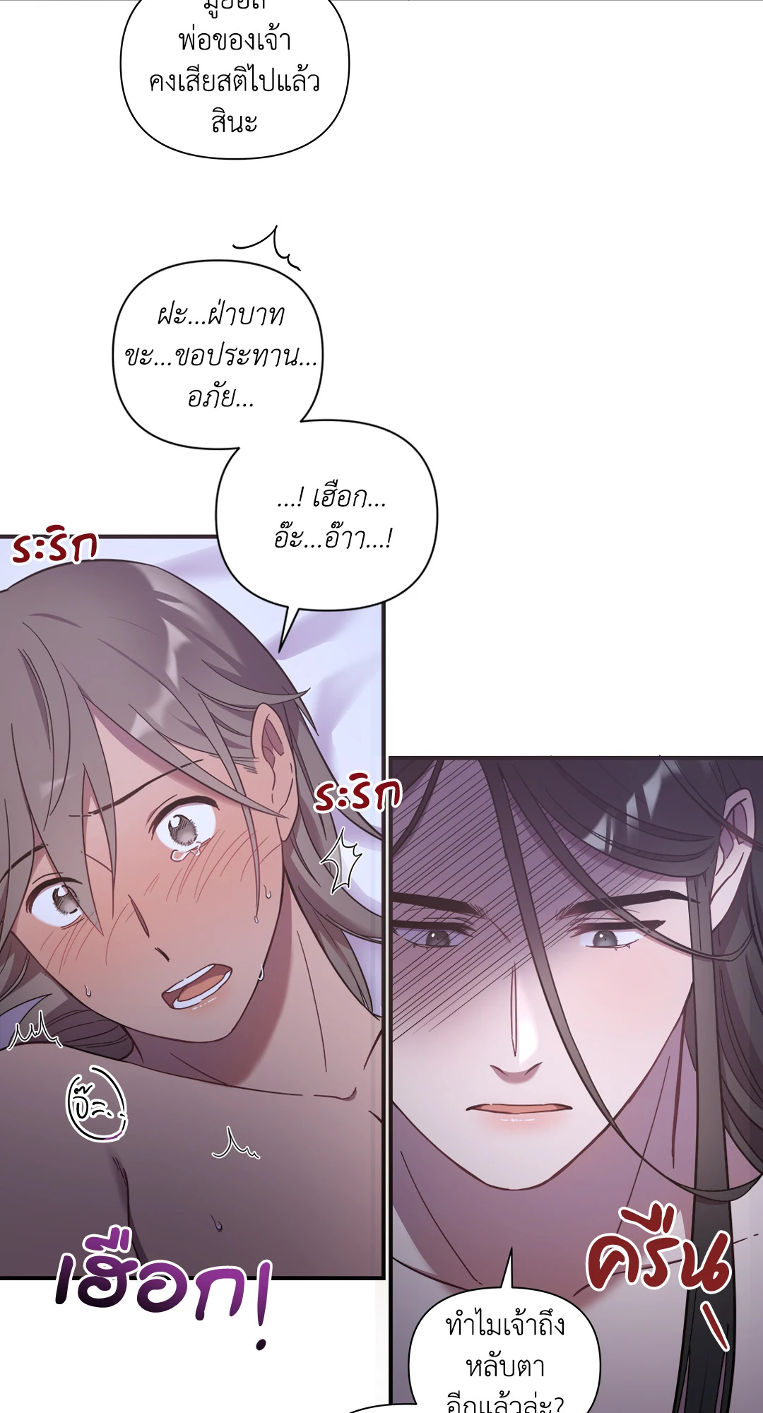 หน้า 46