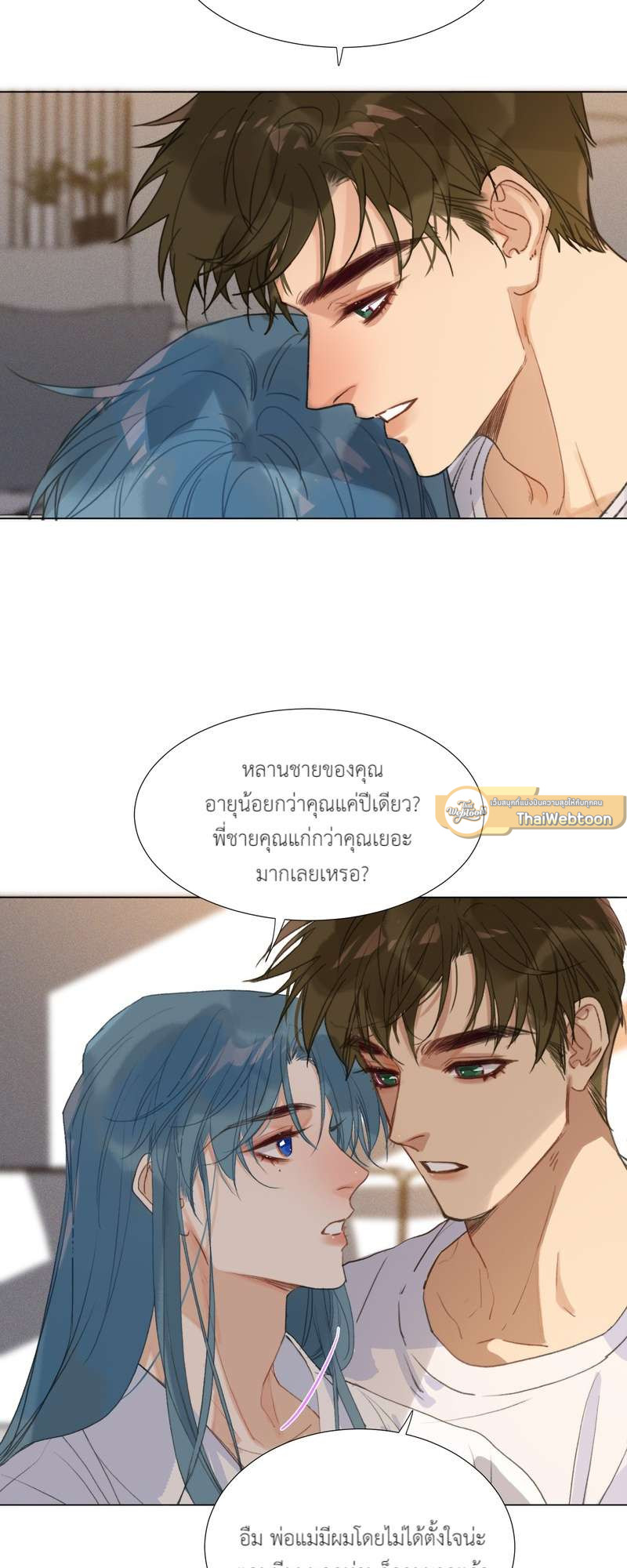 หน้า 5