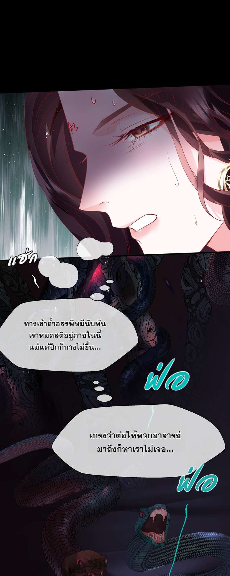 หน้า 53