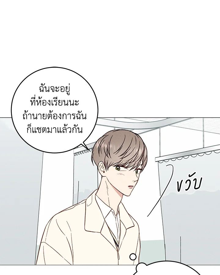 หน้า 76