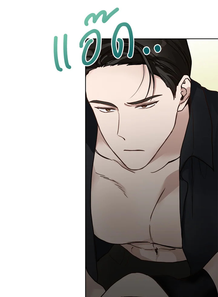 หน้า 97