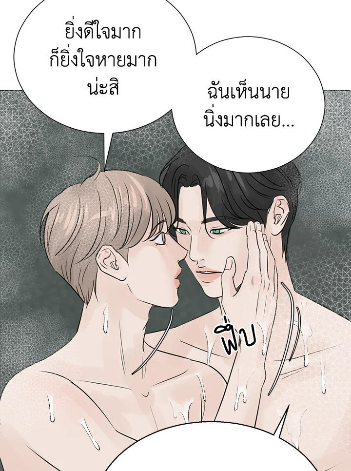 หน้า 87