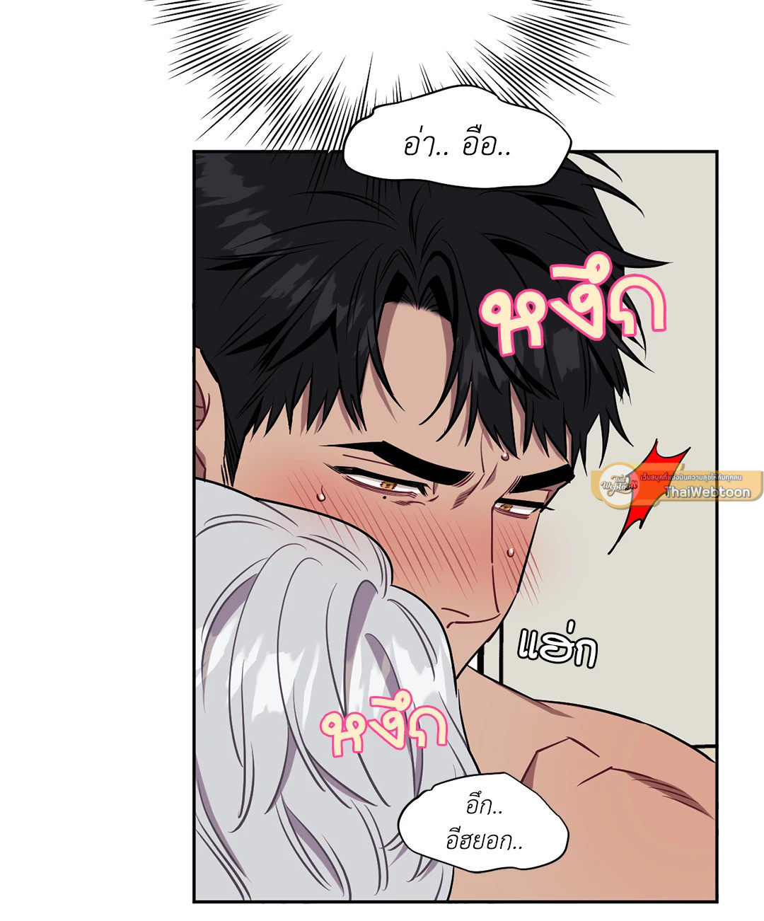 หน้า 23