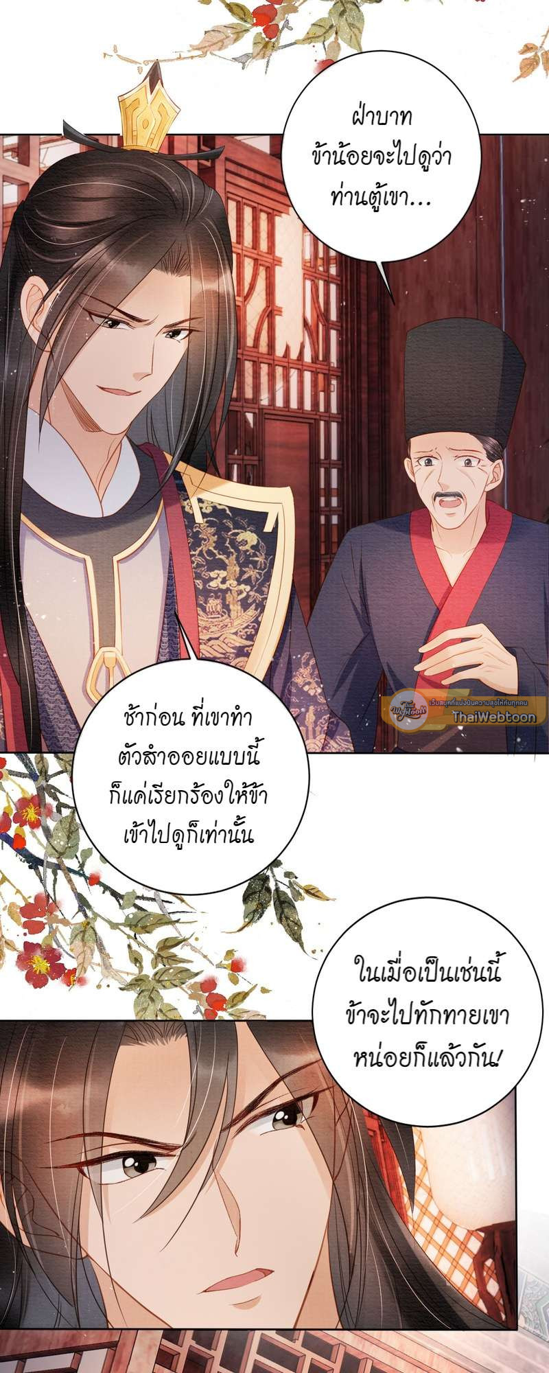 หน้า 26