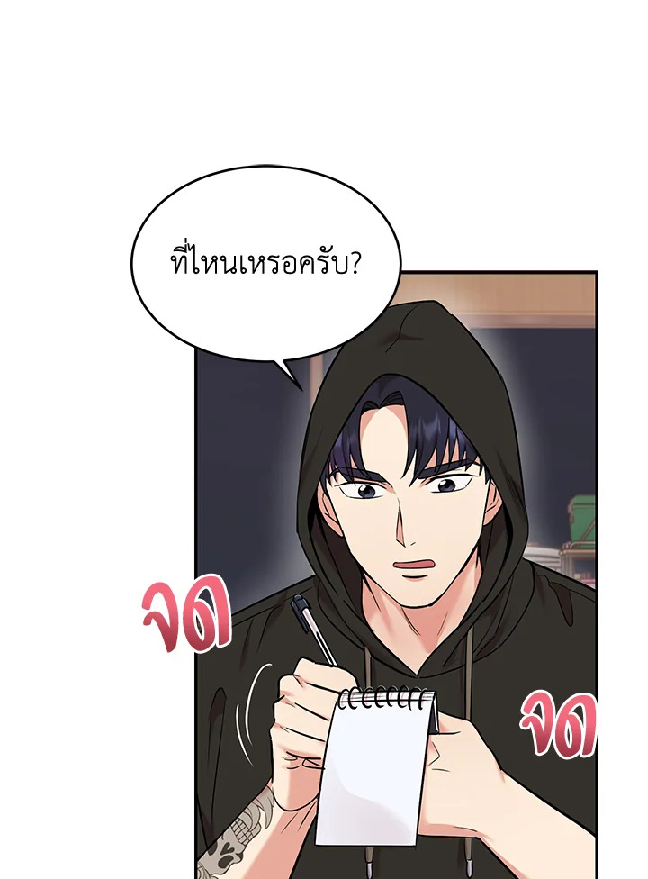 หน้า 42