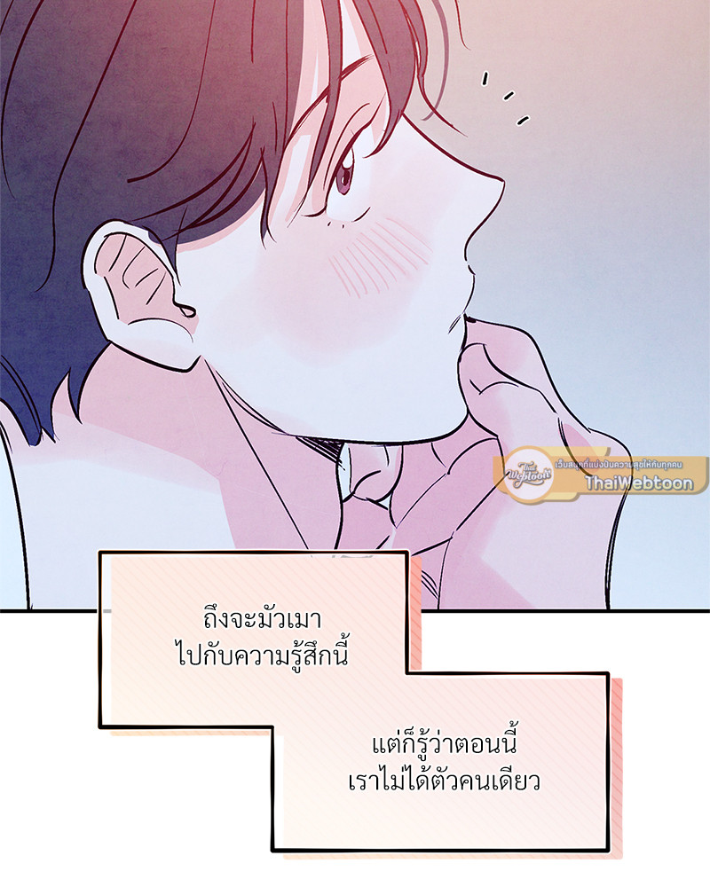 หน้า 99