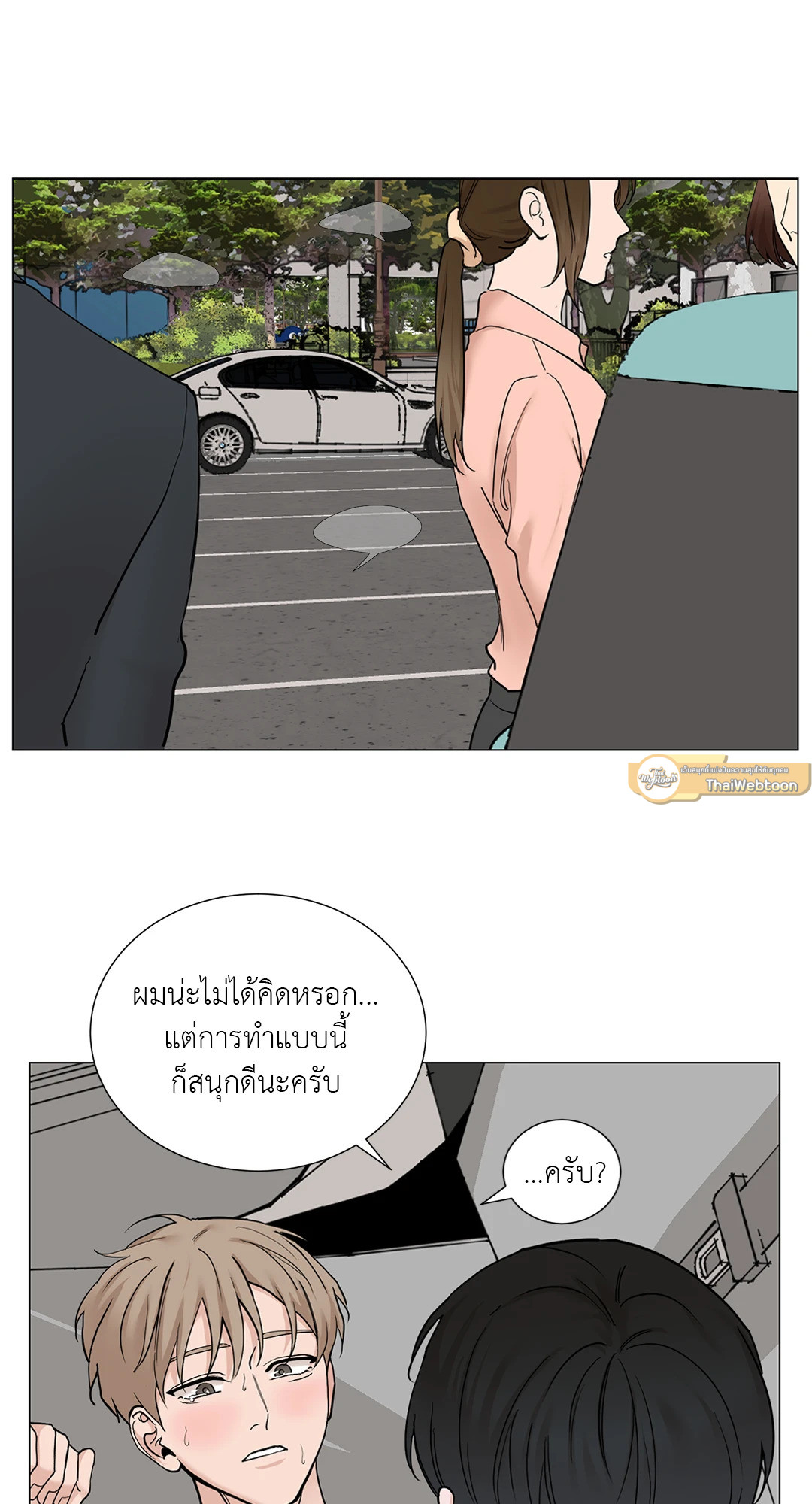 หน้า 33