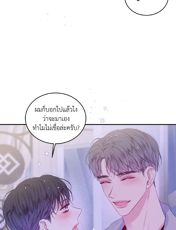 หน้า 70