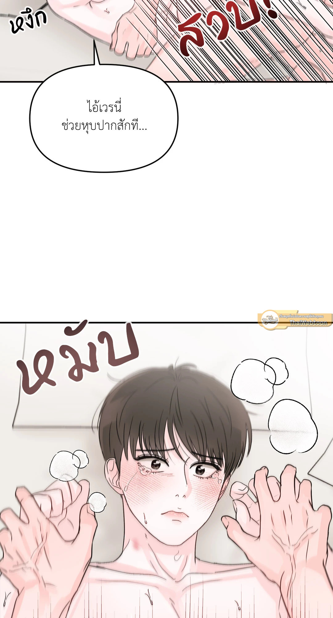 หน้า 72
