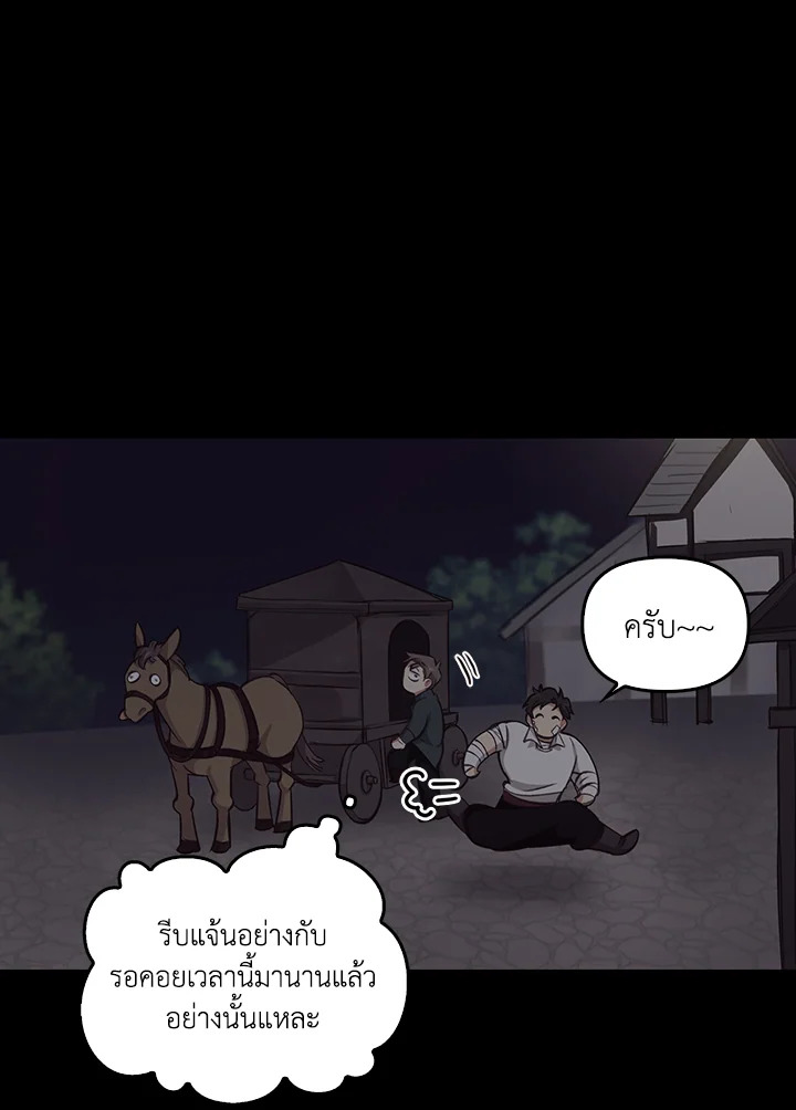 หน้า 92