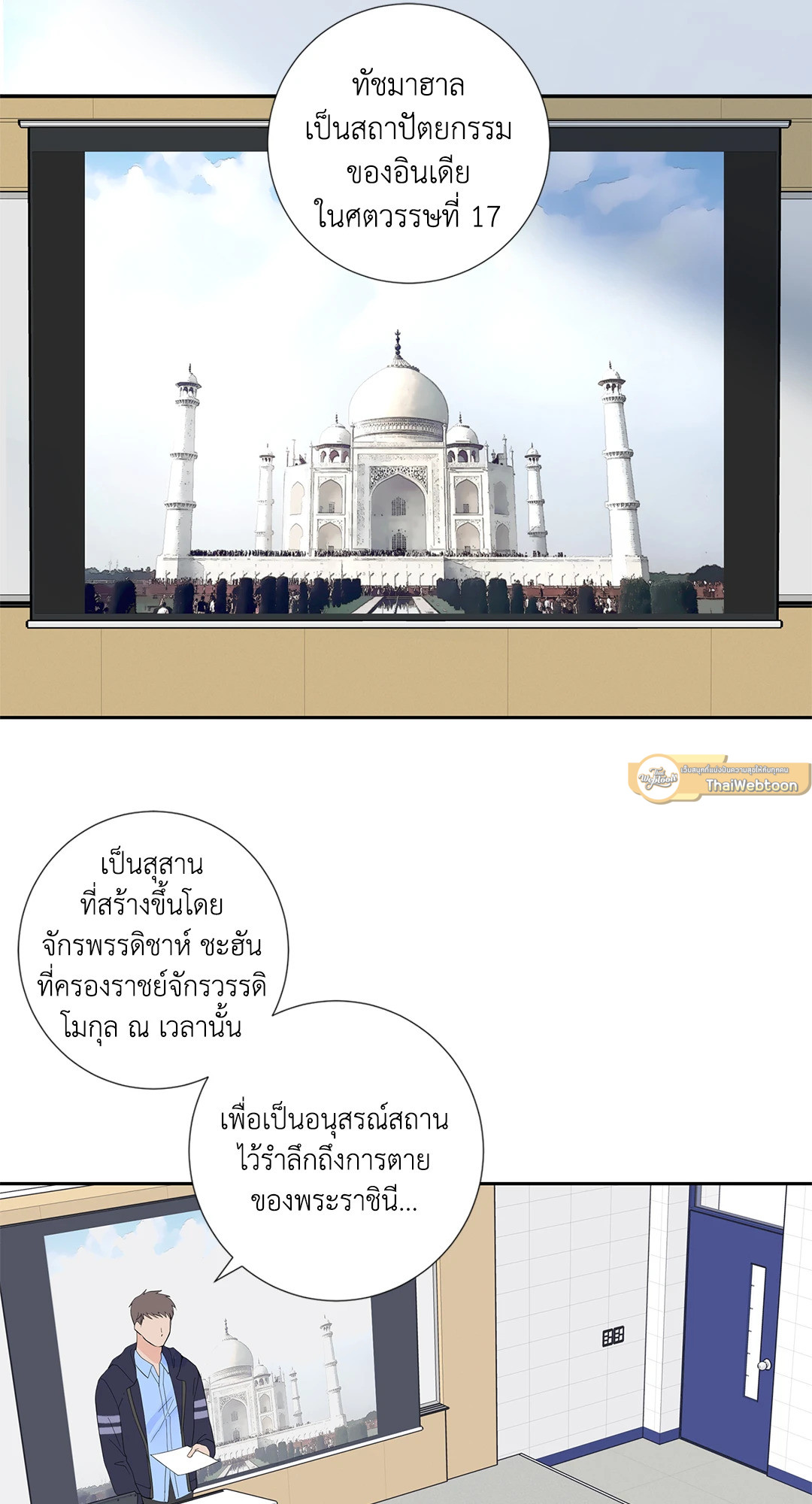 หน้า 56