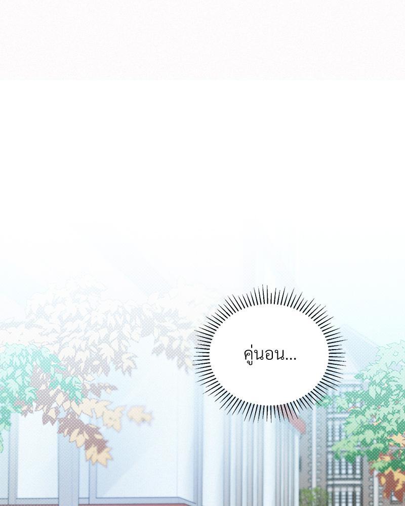 หน้า 88