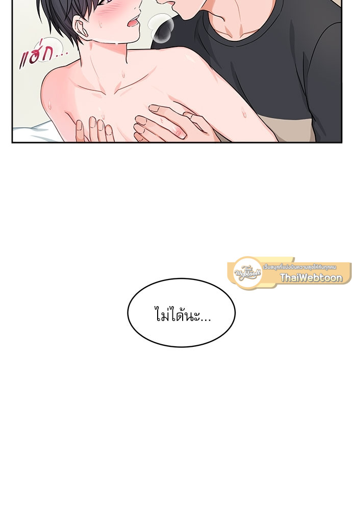 หน้า 53