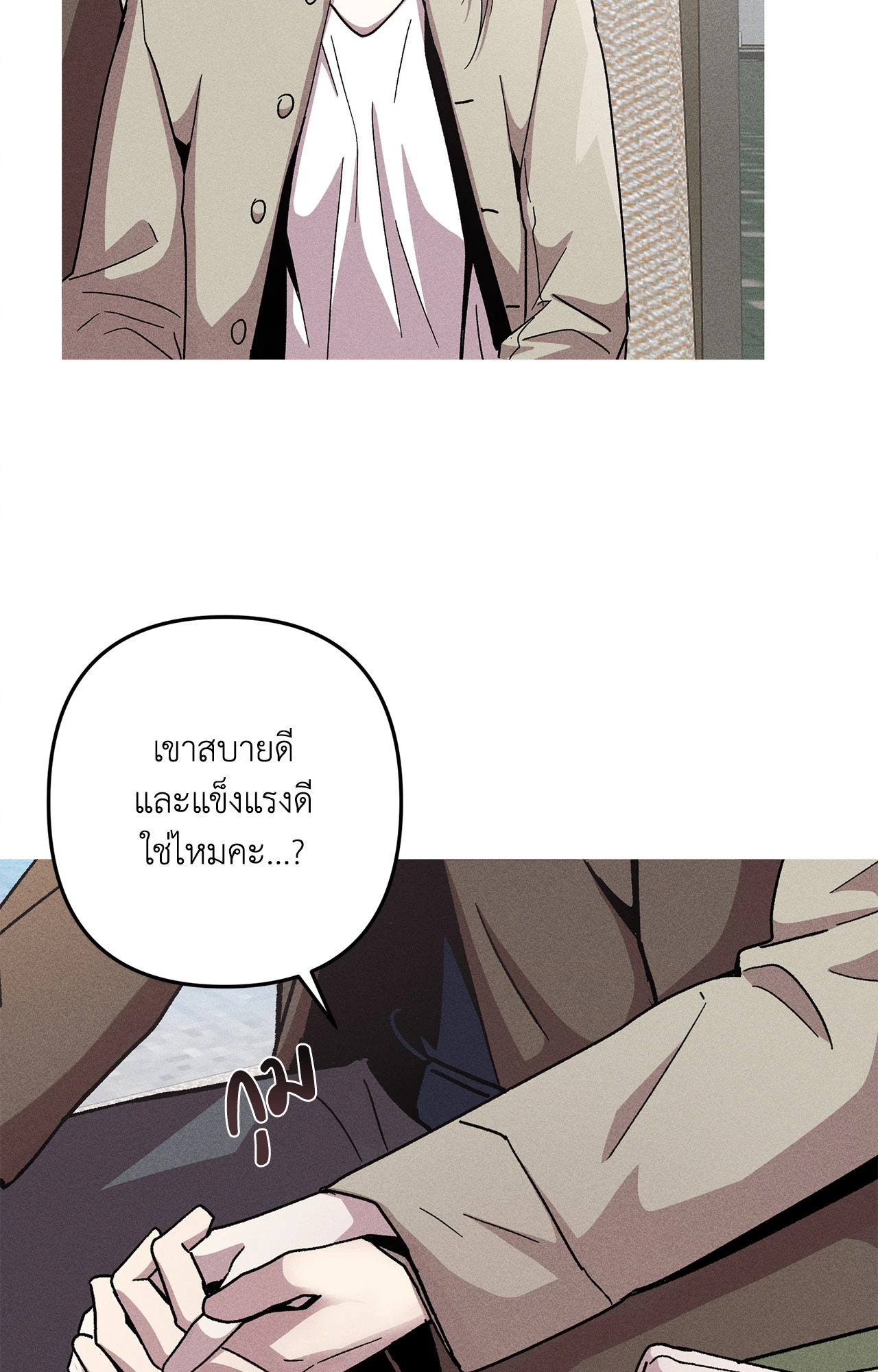 หน้า 70