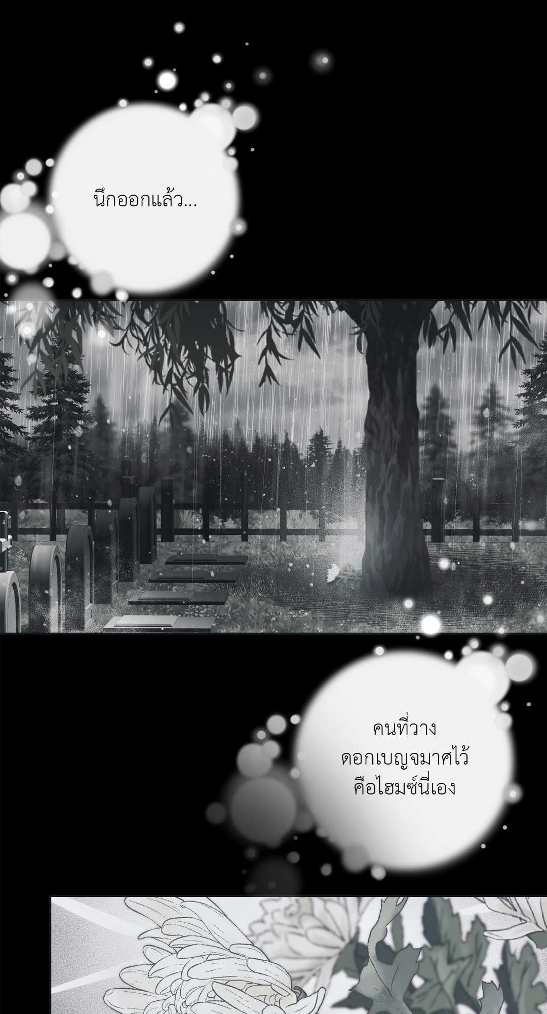 หน้า 60