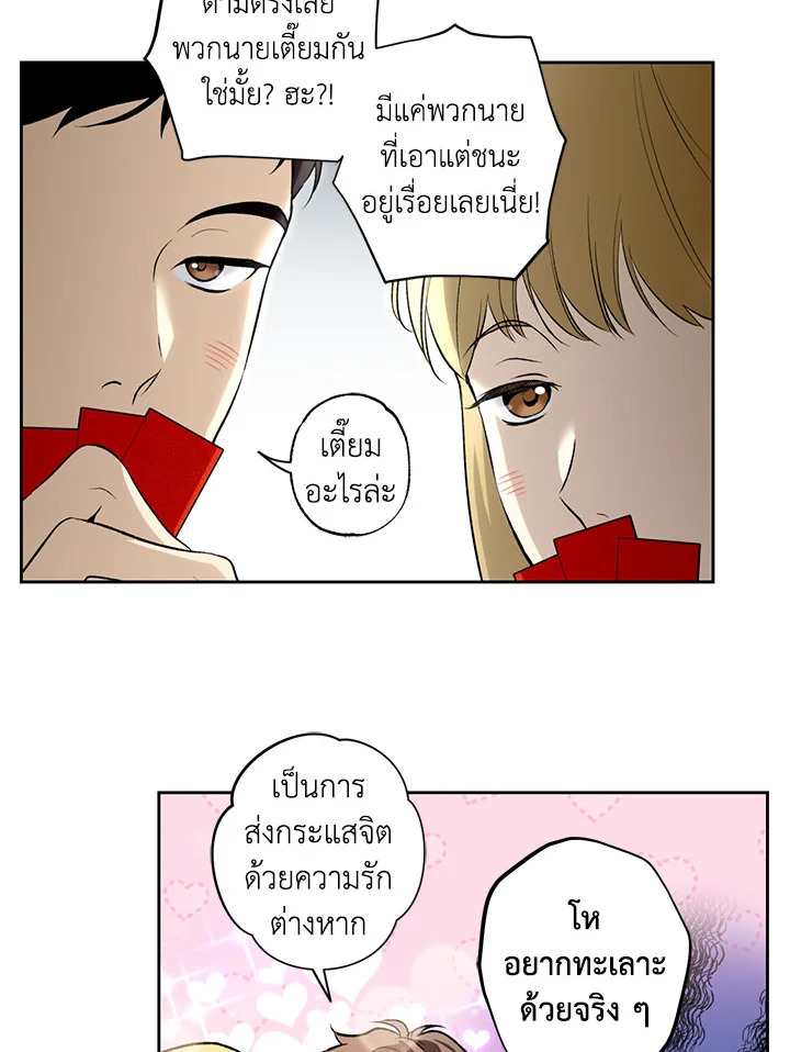หน้า 39