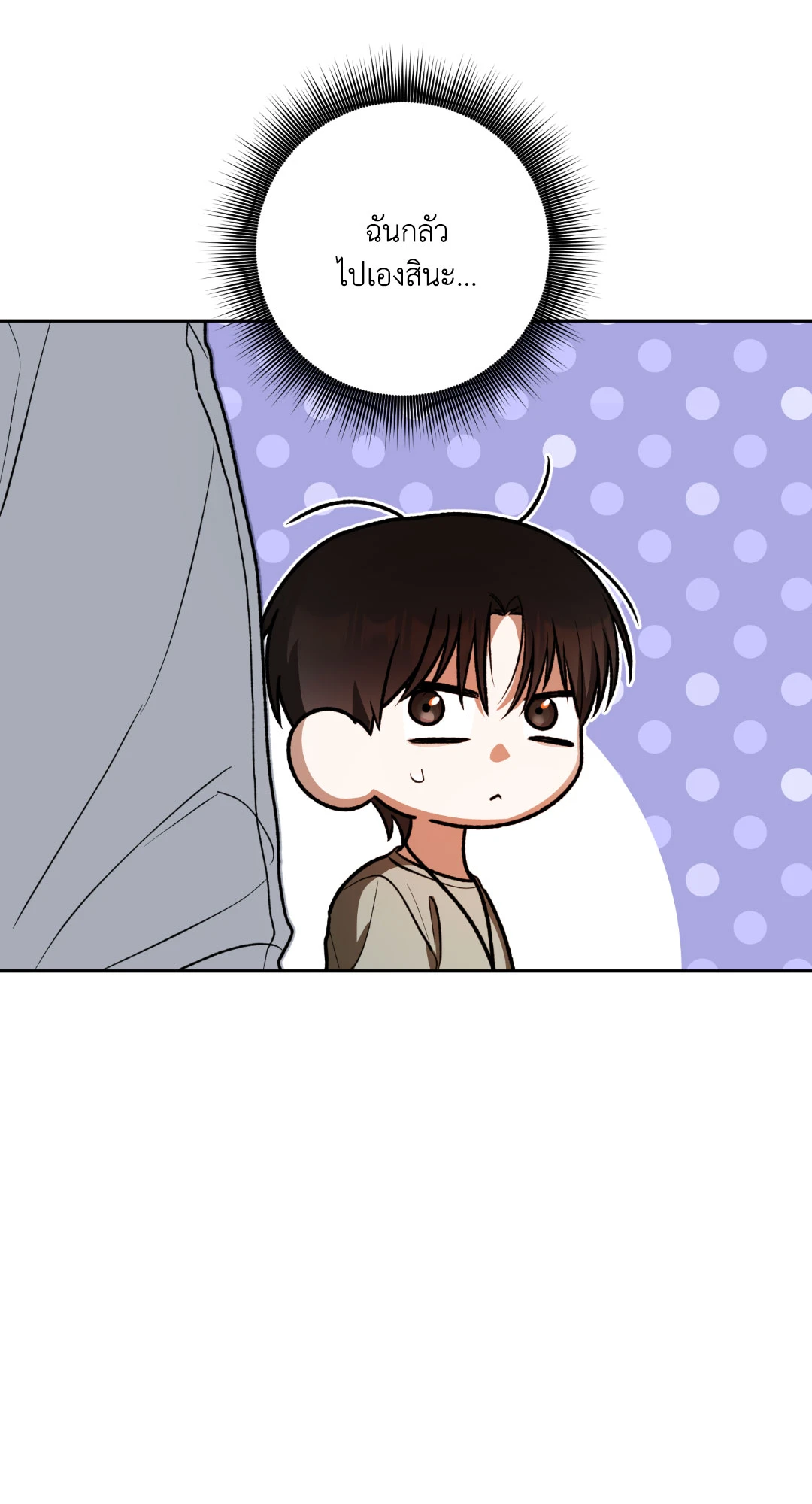 หน้า 95