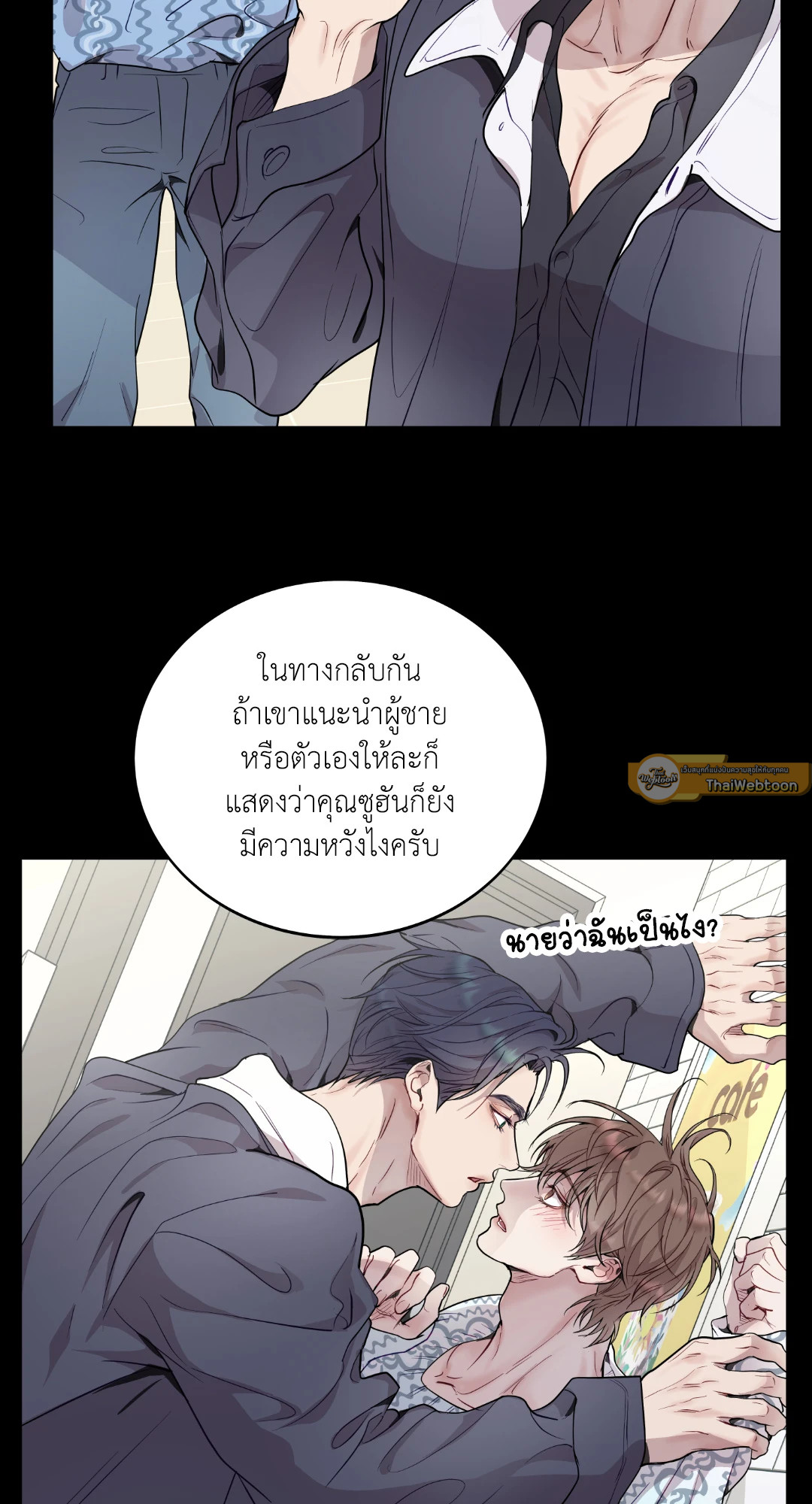 หน้า 57