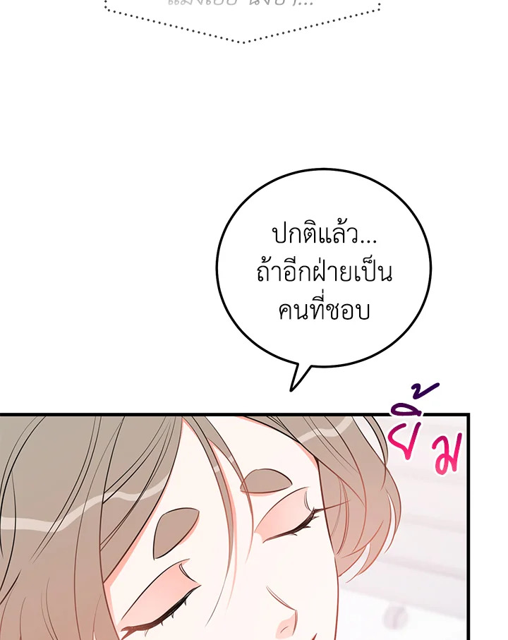 หน้า 96