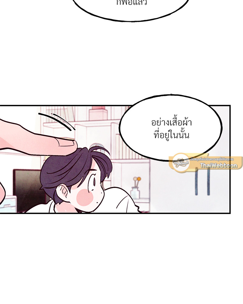 หน้า 72