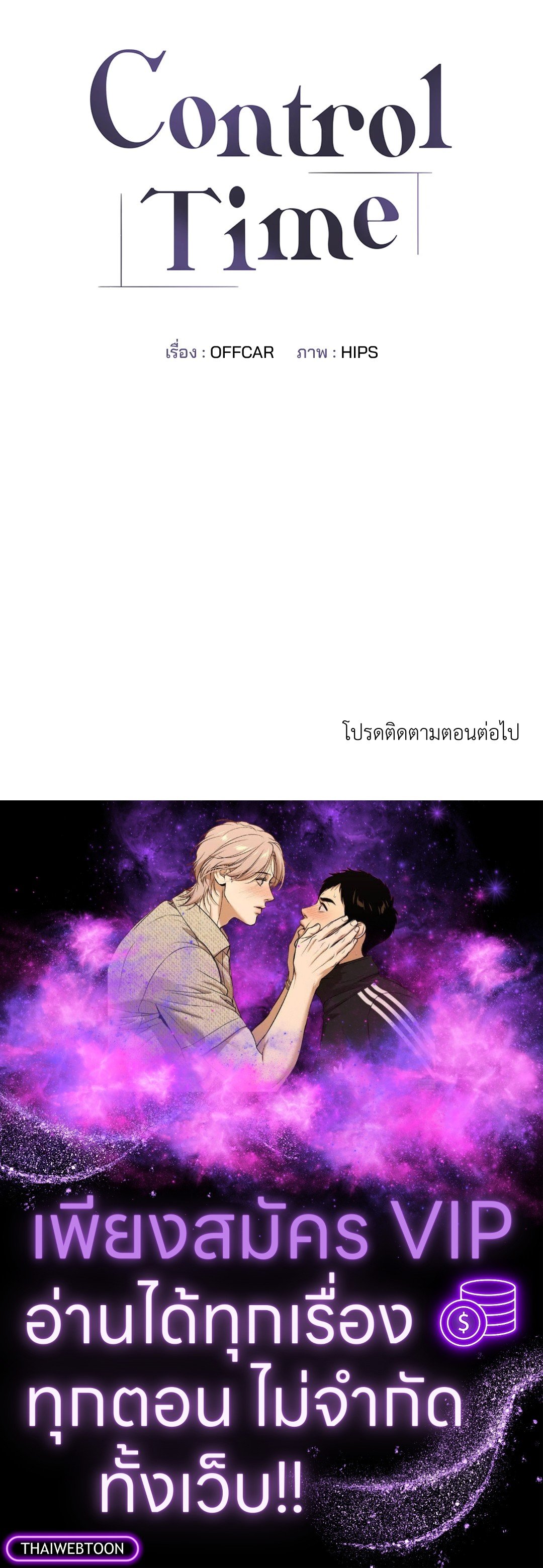 หน้า 71