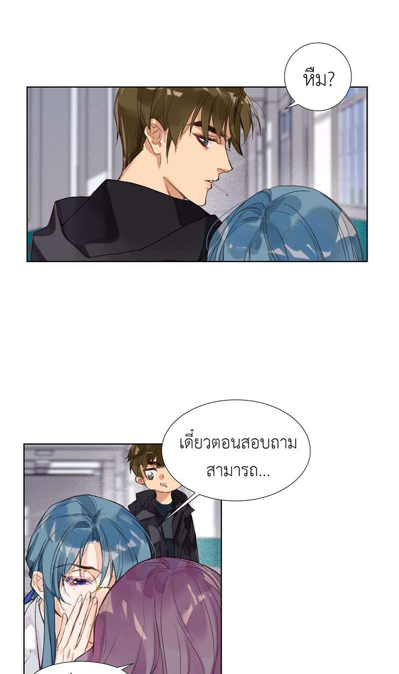 หน้า 22