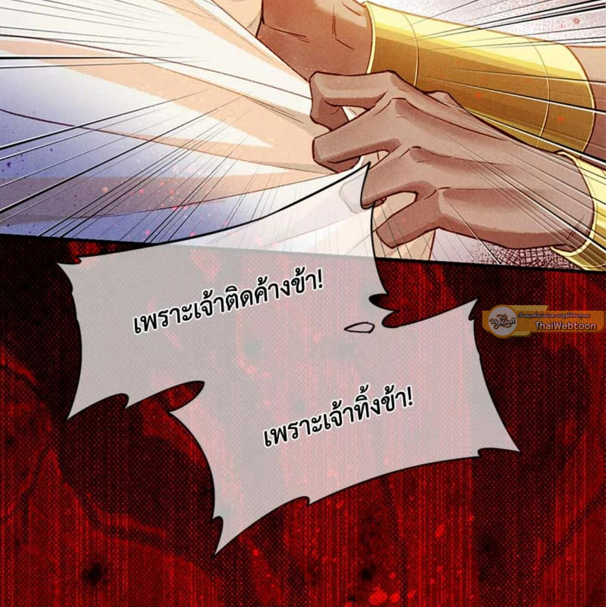 หน้า 91