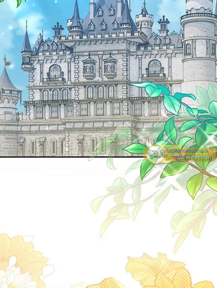 เจ้าหญิงน้อยนักปรุงโอสถ | Baby Pharmacist Princess ตอนที่ 82 - รูปที่ 2