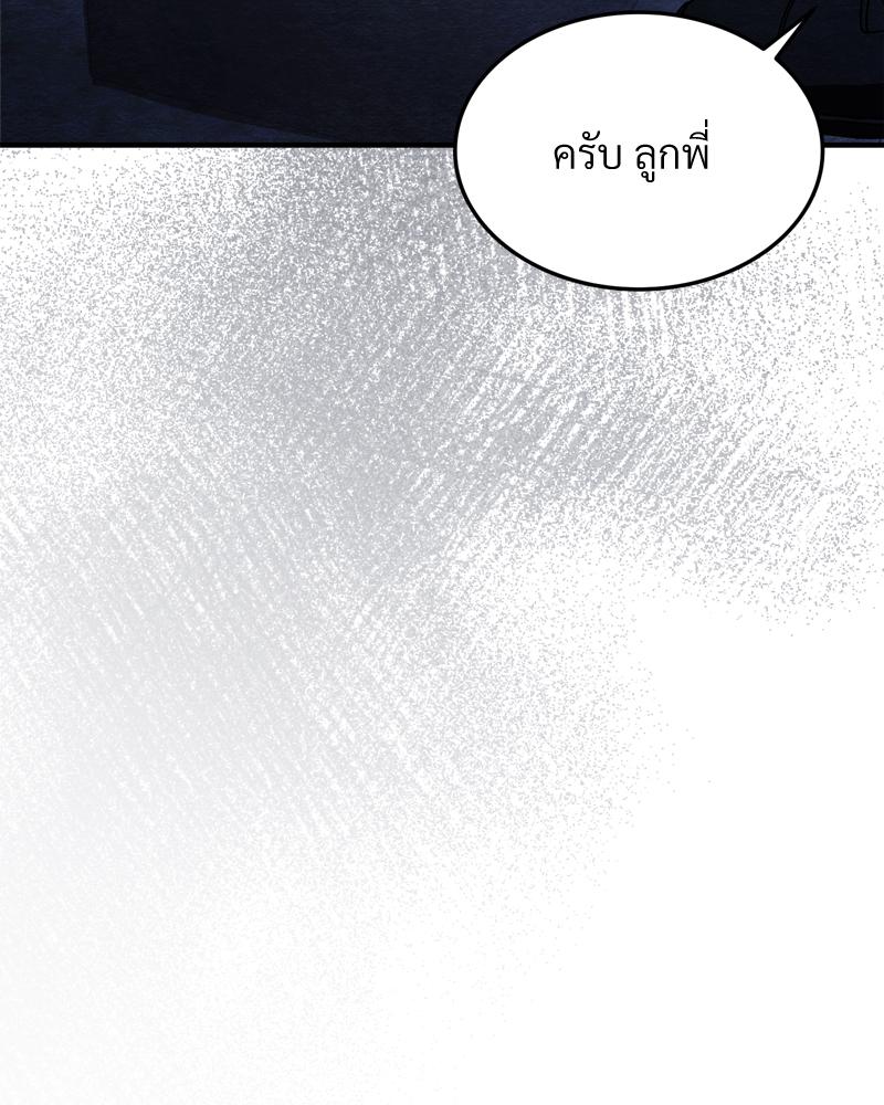 หน้า 97