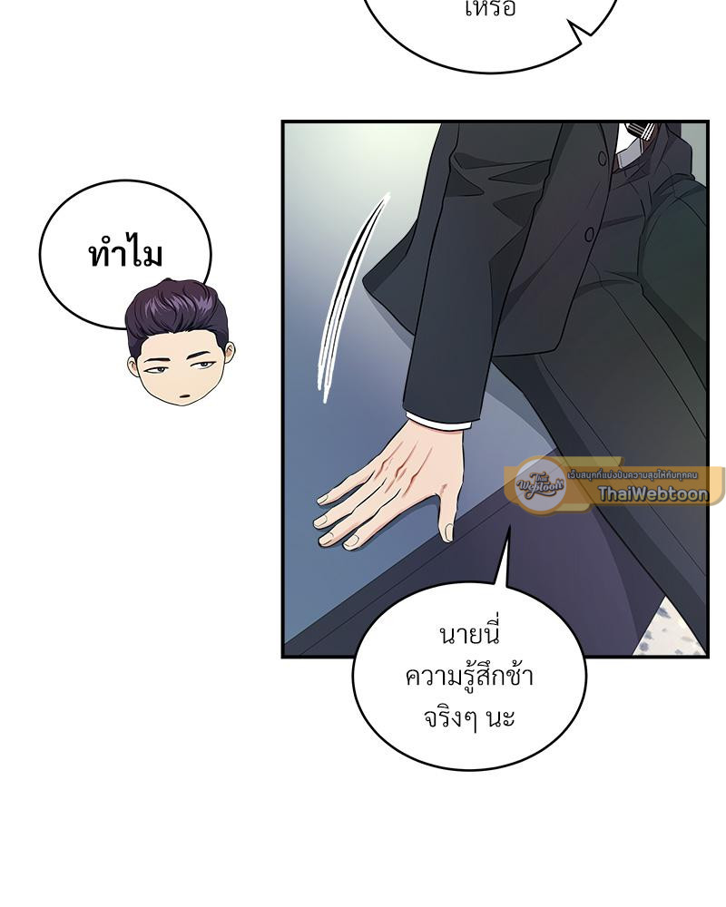 หน้า 73