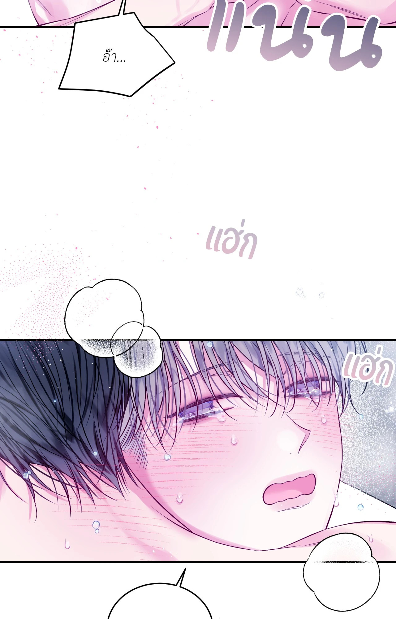 หน้า 66