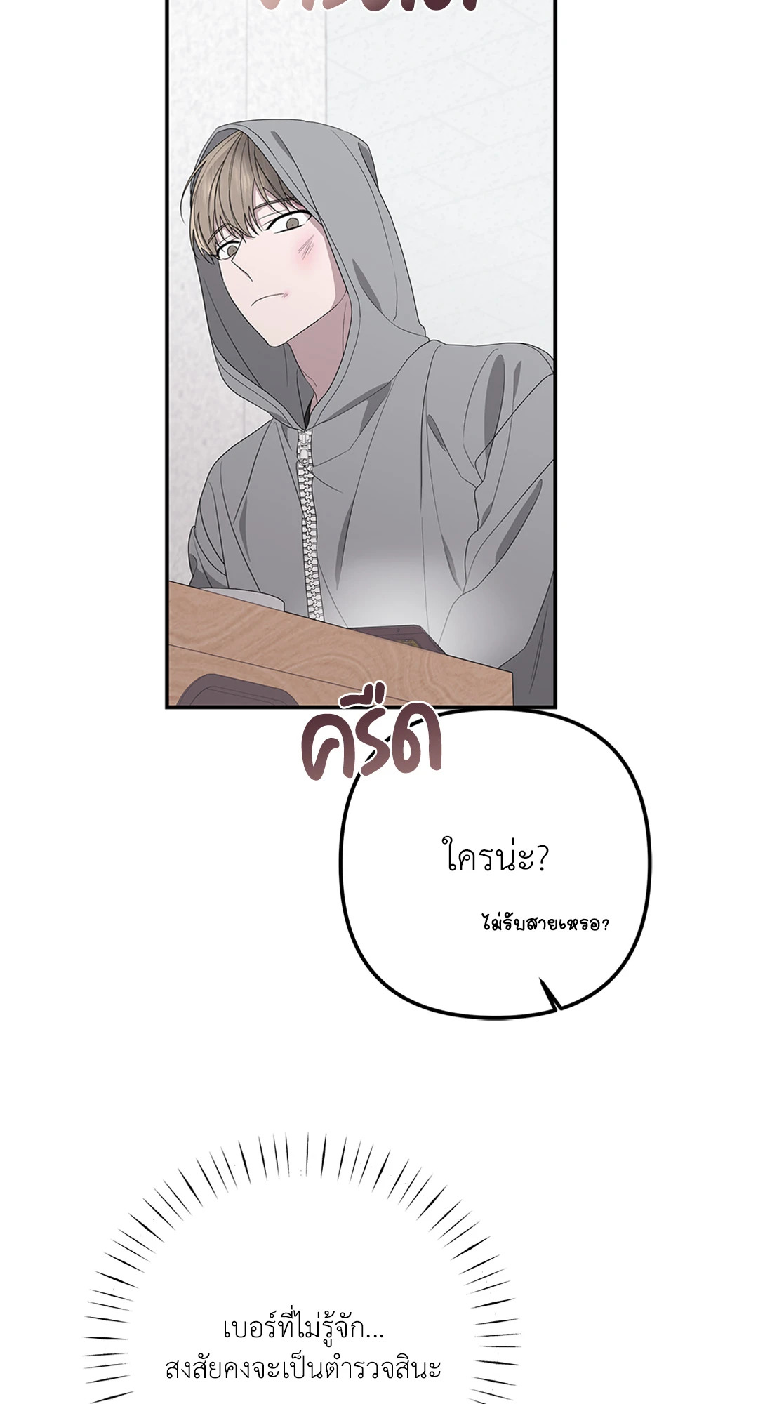 หน้า 53
