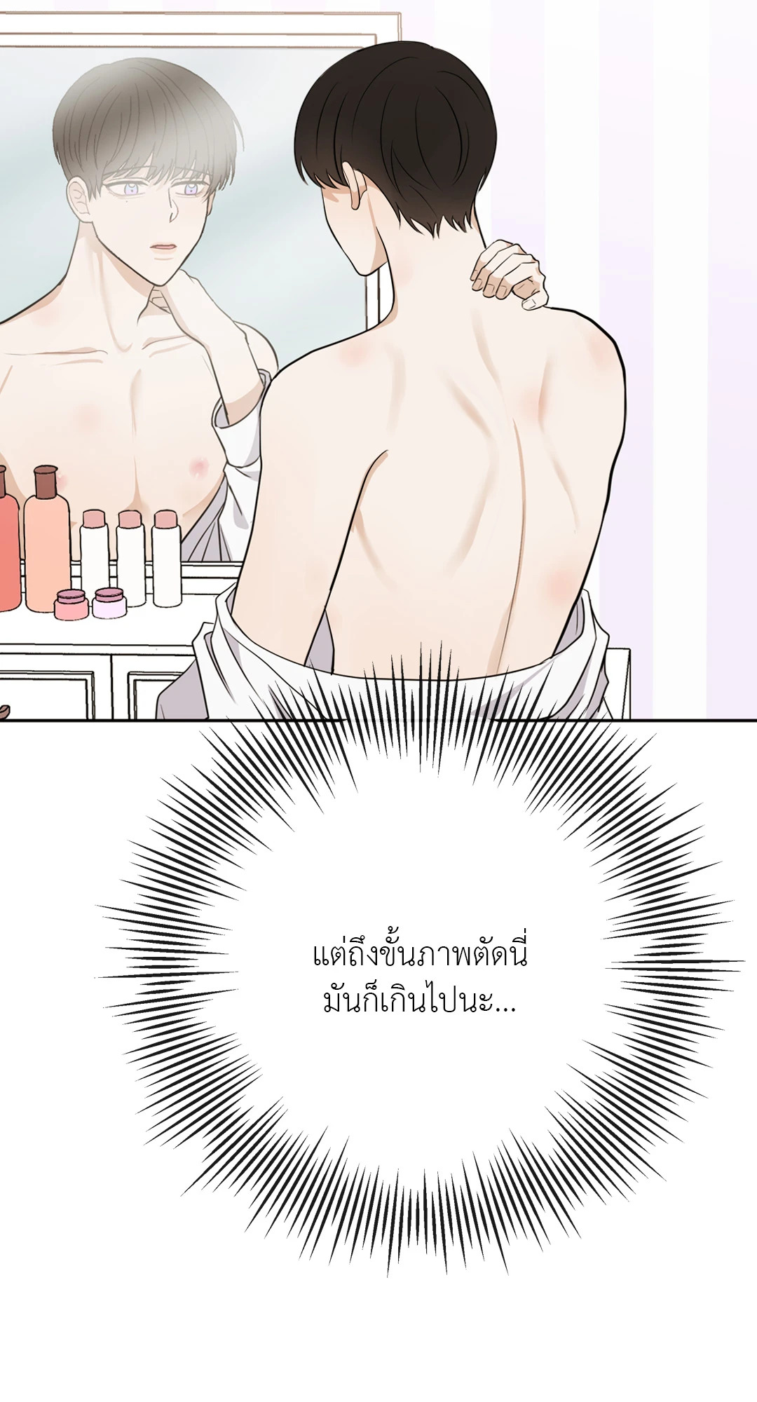 หน้า 73